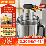 苏泊尔（SUPOR）绞肉机家用 电动多功能不锈钢悬浮刀料理搅拌机2.2L大容量馅婴儿辅食机 JR65S-G220