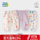 童恋初心【3件装】婴儿防蚊裤夏季薄款男女宝宝长裤外出儿童灯笼束口裤子