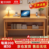 华舟实木书桌带抽屉学习桌现代小户型电脑桌书房学生写字桌0.8米浅色