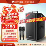 惠威（HiVi）MP26 双6.5英寸广场舞音响户外音响k歌专用舞台大功率大音量演出级移动便携蓝牙拉杆音箱带双话筒