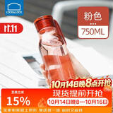 乐扣乐扣（LOCK&LOCK）夏季运动水杯简约塑料杯户外便携水壶男女学生杯子粉色750ML