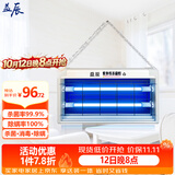 益辰紫外线消毒灯幼儿园悬挂式杀菌灯食堂家用除螨灭菌灯臭氧插电即用