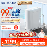 沁园家用净水器小白鲸青春版1000G 厨房专用台下用5年RO反渗透过滤器直饮净饮水一体机UR-S31020