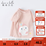 戴维贝拉（DAVE＆BELLA）女童短袖儿童t恤男童夏装童装男孩衣服宝宝半袖白色体桖婴儿上衣 粉色【DB2221435】 120 cm（建议身高110-120cm）