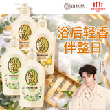 可悠然沐浴露大黄瓶香氛美肌香味持久留香清爽沐浴乳2.2L花漾+碧野