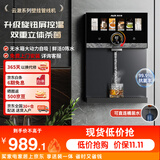 奥克斯（AUX）家用高端云澈系列壁挂管线机 全新升级旋钮调温UV杀菌大动力自吸无水箱【可连接桶装水】YGX-2212W