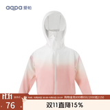 aqpa【UPF50+】儿童防晒衣防晒服儿童外套冰丝凉感透气速干 粉白渐变 110