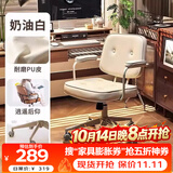 联丰人体工学老板皮椅久坐舒服家用办公椅电脑学习沙发转椅DS-221白色