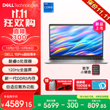 戴尔（DELL）灵越15Pro【2026新品补贴15%】AI超轻薄笔记本电脑15.6英寸便携大屏全能大学生办公商务游戏手提本 新品酷睿i5 锐炬显卡 120Hz高刷屏 16G DDR5内存 512G高