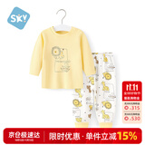 舒贝怡婴儿衣服儿童内衣套装纯棉四季睡衣宝宝秋衣秋裤分体家居服黄90