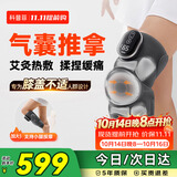 科普菲膝盖按摩仪器热敷理疗仪空气波电加热护膝发热气囊揉捏膝关节疼痛半月板损伤艾灸送老年人父母礼物
