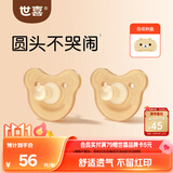 世喜安抚奶嘴6-9个月以上防龅牙胀气1-3岁婴儿日用圆带收纳盒随机发货