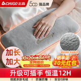 志高（CHIGO）热水袋大号暖水袋暖手宝暖宝宝充电暖脚神器热敷理疗袋暖手袋电热暖宝 【双插手】加长加大-36cm长