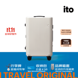 ITO「袁泉同款」行李箱新款大容量高颜值轻便密码登机箱拉杆箱旅行箱 烟白 20英寸 可登机|无侧把手【适用短途出行】