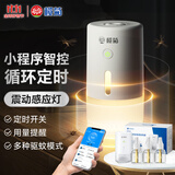 榄菊电蚊香液3瓶150晚+小夜灯智能器无香电蚊香基孔肯雅热驱蚊液