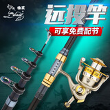 狼王远投竿钓鱼竿超硬碳素海杆抛竿钓鱼竿甩竿钓鱼杆单竿海竿套装新品 3.0米+戈多5000轮+9礼包【顺丰】