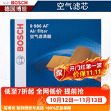 博世（BOSCH）滤芯保养套装/适配 【空气滤芯】 日产轩逸经典 骊威【14至19年出厂】空调滤单效