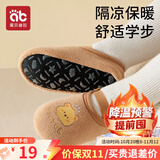 爱贝迪拉（AIBEDILA）宝宝地板鞋婴儿袜子春秋加厚学步防滑隔凉男女宝软底室内儿童鞋袜 【防滑保暖】维尼黄熊+甜宠猫咪 2双 1-2岁 S码（建议脚长12.5-13.5cm）