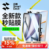 闪魔适用iPad Air8/7/6钢化膜2026/25年款M4芯片13英寸【电镀全屏无纹防摔无尘秒贴舱】平板保护膜