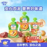 亨氏（Heinz）宝宝辅食果泥婴儿肉泥牛肉佐餐泥纯净0添加零食套装 72g*3袋