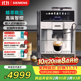 西门子（SIEMENS）【欧洲进口】EQ600 意式全自动办公室咖啡机家用研磨一体机智控萃取TE603801CN 全彩触屏