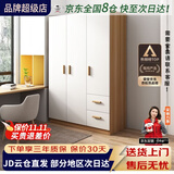 森普顿衣柜卧室平开门组合现代简易家用柜子收纳衣橱(可升级实木生态板) 三门衣柜（120*50*180cm）