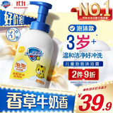舒肤佳儿童泡沫沐浴露 香草牛奶415g  宝宝专用无泪温和泡沫丰富