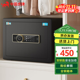 虎牌保险柜家用小型办公室财务专用保险箱全钢防盗可入墙入衣柜隐形指纹密码保管箱新款 30型 星空黑 指纹密码款