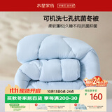 水星家纺被子冬被冬季被芯 可机洗学生宿舍A类纤维被褥约4.5斤150*210cm