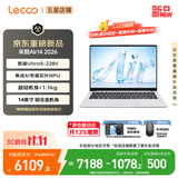 来酷（Lecoo）联想全国联保 Air14 2026补贴15% 超轻薄笔记本电脑14英寸小机身新品 大学生高性能创作娱乐全能本 【旗舰酷睿】Ultra5-228V 32G  1T 丨国补 14英寸 高