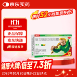 快克 复方氨酚烷胺胶囊12粒 感冒药鼻塞流涕打喷嚏 流感药 感冒咳嗽 头痛发热 咽痛 抗病毒用药 解热镇痛