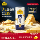 认养一头牛浓酸奶芝士7g蛋白质/盒100%生牛乳发酵京东自营整箱送礼酸奶