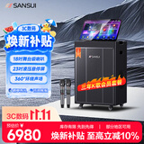 山水（SANSUI）2026新款 三年K歌会员版  户外k歌专用智能音响广场舞大功率点歌机带显示屏电木吉他乐器音箱PE182