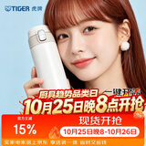 虎牌（TIGER）保温杯男女士不锈钢水杯学生弹盖杯MMJ-A48C-WM 480ML