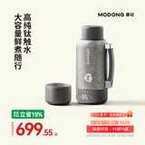 摩动【纯钛内胆】车载烧水壶便携式烧水壶1L大容量电加热烧水杯12v24v恒温壶婴儿冲奶旅行烧水壶DSB17E