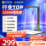 科密AI智能扫描仪 2200万像素高拍仪 发票扫描连续扫描 PDF合成OCR识别 扫描全能王 A4折叠底 GP-2000