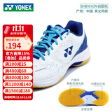 尤尼克斯（YONEX）yy新款羽毛球鞋男女同款入门训练减震防滑透气耐磨运动球鞋101CR 101CR 白/蓝 【男女同款】运动球鞋 41 【建议拍大1码】