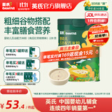 英氏（Engnice）米粉婴儿高铁有机米粉米糊辅食宝宝婴幼儿6个月以上罐装 13-16月五谷配方米粉南瓜红枣核桃味 228g*1罐