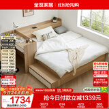 全友家居 现代简约风榻榻米书桌组合1.2米储物落地床头柜板式床家具