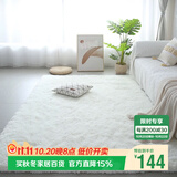梦蜓客厅地毯长绒丝毛沙发茶几卧室飘窗床边毯垫  简约白200*250cm