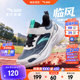 安踏儿童运动鞋男童临风跑步鞋26年秋冬季网革校园舒适学生轻量化鞋子 【新易打理革面】深航海蓝/白-4 36 脚长23cm
