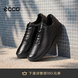 爱步（ECCO）经典皮鞋  春秋舒适牛皮革商务休闲鞋男士增高男鞋 雅仕207124 黑色20712401001 （批次随机发货） 42