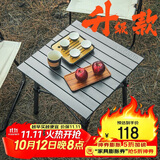 威野营（V-CAMP）户外折叠桌铝合金露营蛋卷桌便携式小方桌野餐桌
