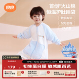 良良（liangliang）【新品蛋白膜】婴儿睡袋1-3岁秋冬恒温儿童防惊跳宝宝分腿防踢被 【火山棉×薄夹棉】无忧蓝|春秋20-25℃ XL（建议身高90-105cm）