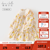 戴维贝拉（DAVE＆BELLA）女童连衣裙儿童碎花裙宝宝裙子秋装新款童裙幼儿公主裙小童衣服 桔粉花朵【现货】 110 cm（建议身高100-110cm）