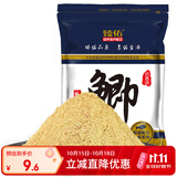 臻佑（Grsaed）鲫鱼-奶香味200克 钓鱼饵饵料鲫鱼饵料小药窝料钓饵垂钓用品