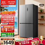美菱「收纳师」460L十字门冰箱双变频家用超薄机身风冷无霜新一级能效BCD-460WSP9CXG1新国标国家补贴