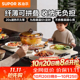 苏泊尔（SUPOR）折叠暖菜板 饭菜保温板加热桌垫菜板 烘干发酵调温定时保温板BF6040P822D（方形）