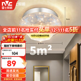 雷士（NVC）led水晶玻璃射灯过道灯走廊灯水晶过道灯10W暖黄光正白光