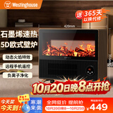 西屋石墨烯取暖器暖风机壁炉复古3D仿真炭火焰家用电暖器宿舍电暖气卧室小太阳省电恒温热风机WTH-618Y